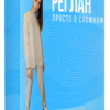 Реглан вязание