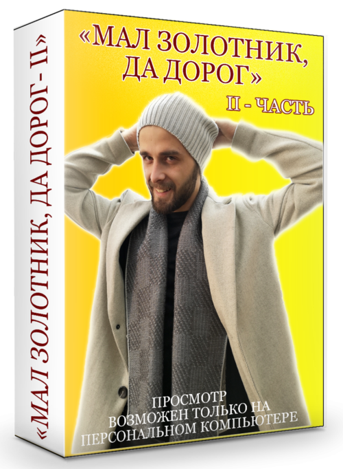 Вяжем шарф и носки